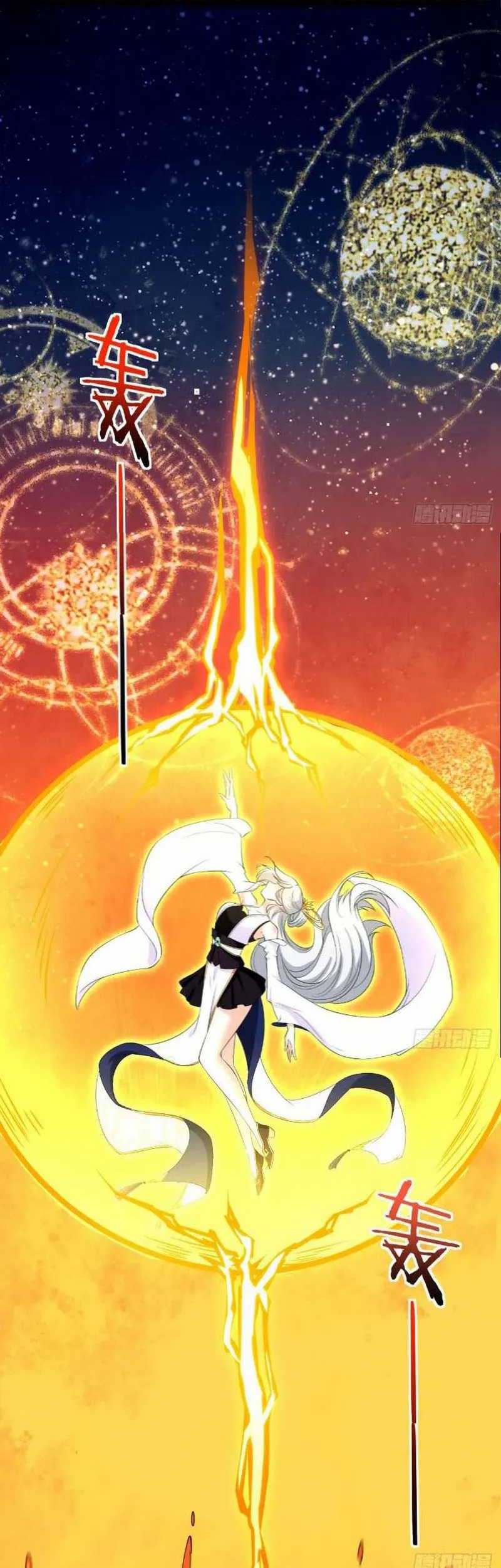 My Wife and I Dominate the Three Realms Chapter 100 - halaman 8