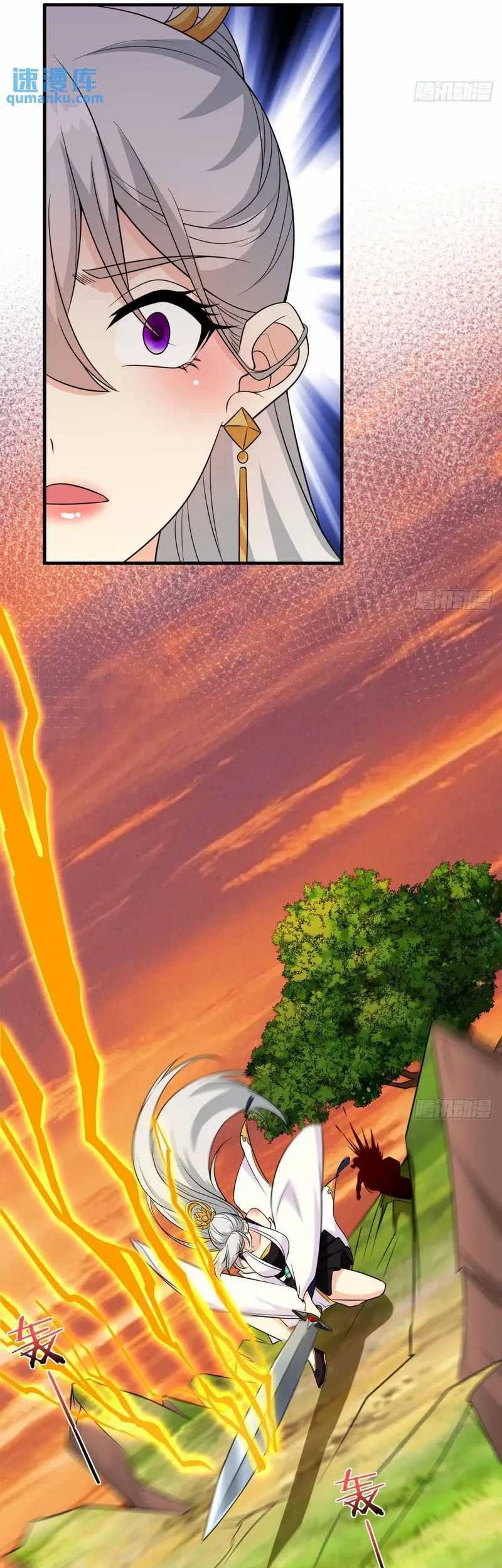 My Wife and I Dominate the Three Realms Chapter 101 - halaman 18