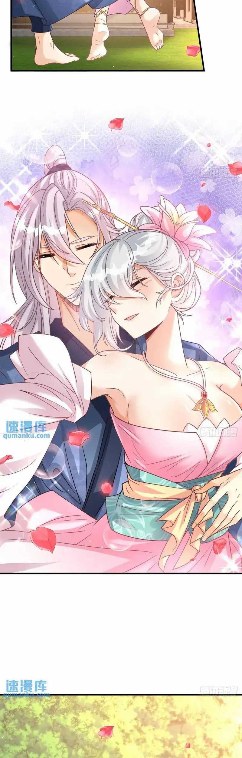 My Wife and I Dominate the Three Realms Chapter 102 - halaman 30