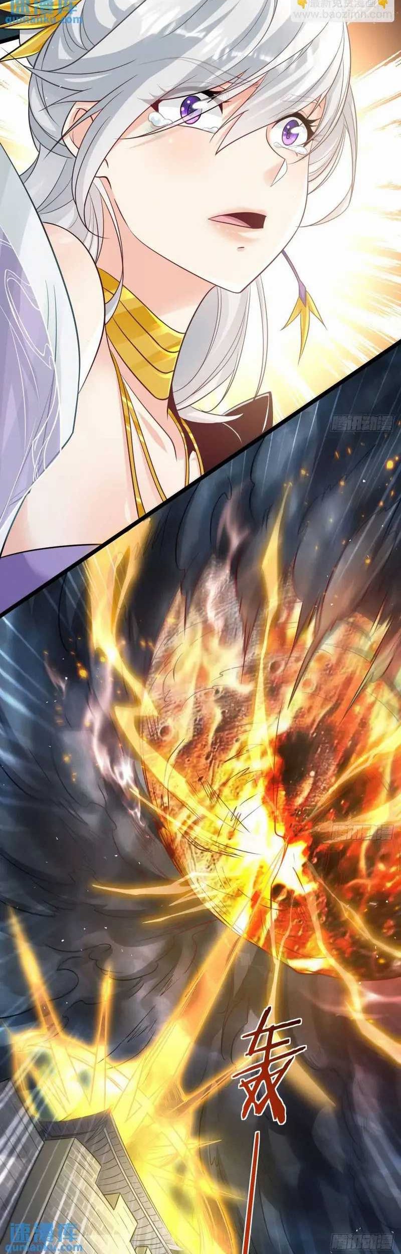 My Wife and I Dominate the Three Realms Chapter 108 - halaman 15