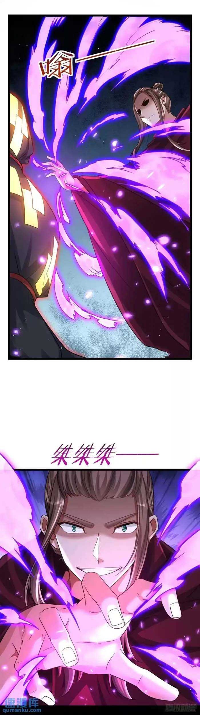 My Wife and I Dominate the Three Realms Chapter 113 - halaman 8