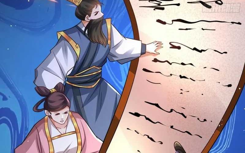My Wife and I Dominate the Three Realms Chapter 124 - halaman 6