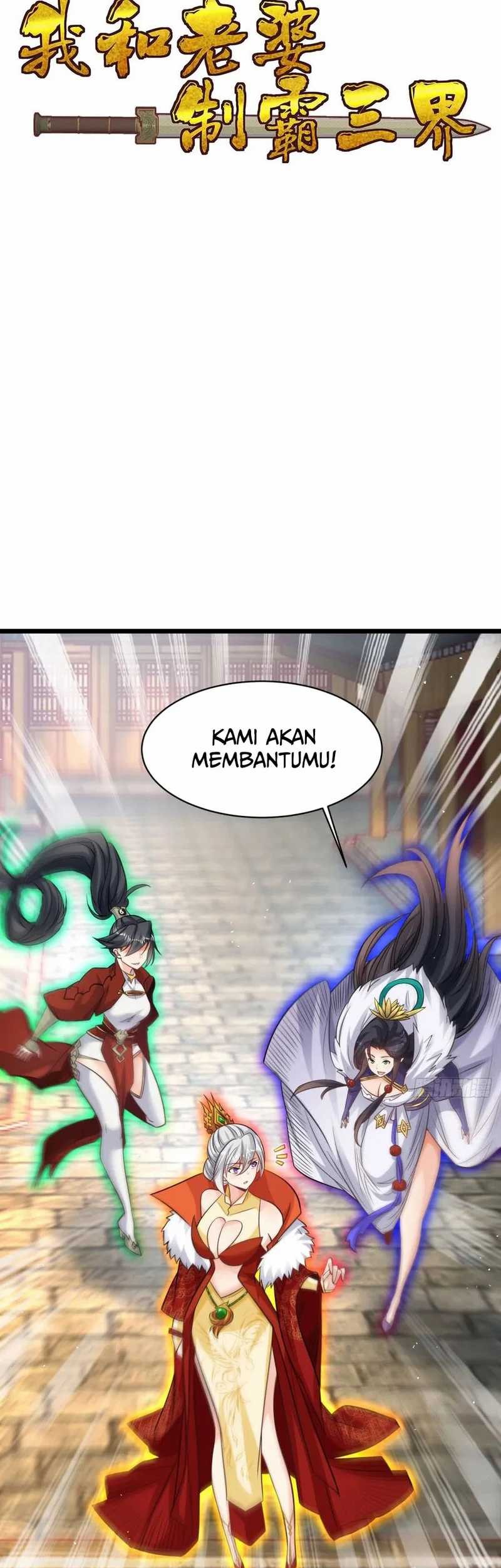 My Wife and I Dominate the Three Realms Chapter 133 - halaman 3
