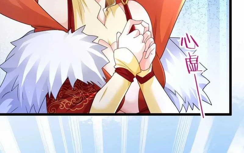 My Wife and I Dominate the Three Realms Chapter 134 - halaman 6