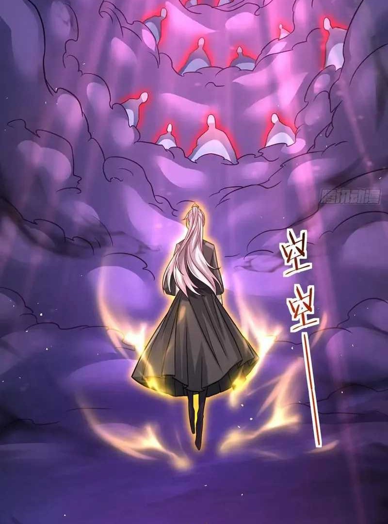 My Wife and I Dominate the Three Realms Chapter 137 - halaman 15