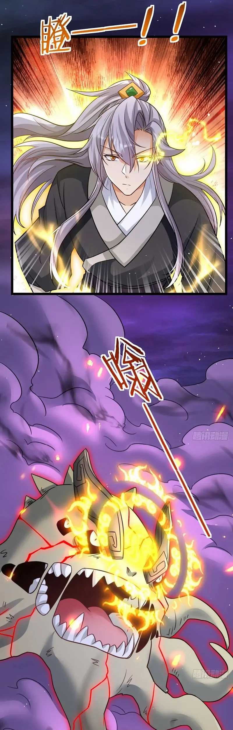 My Wife and I Dominate the Three Realms Chapter 137 - halaman 32