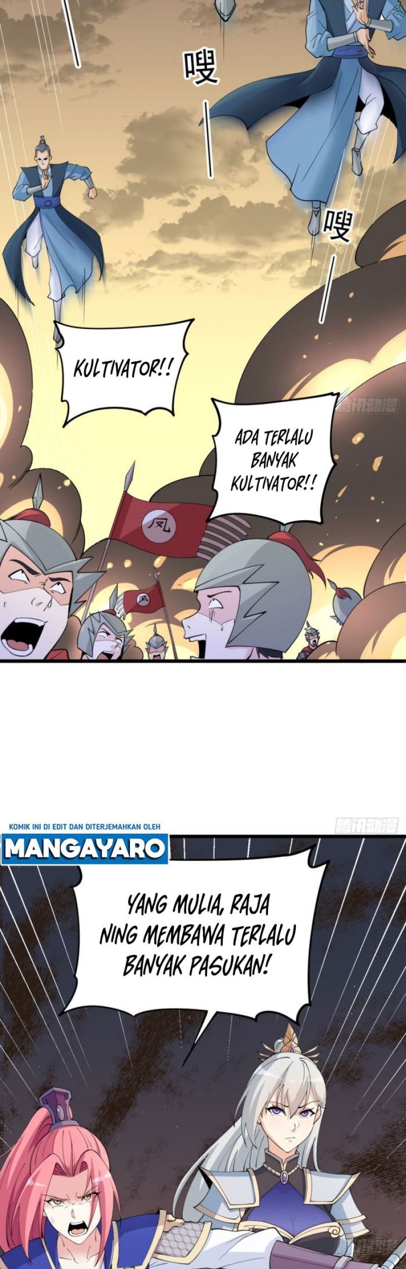 My Wife and I Dominate the Three Realms Chapter 21 - halaman 50