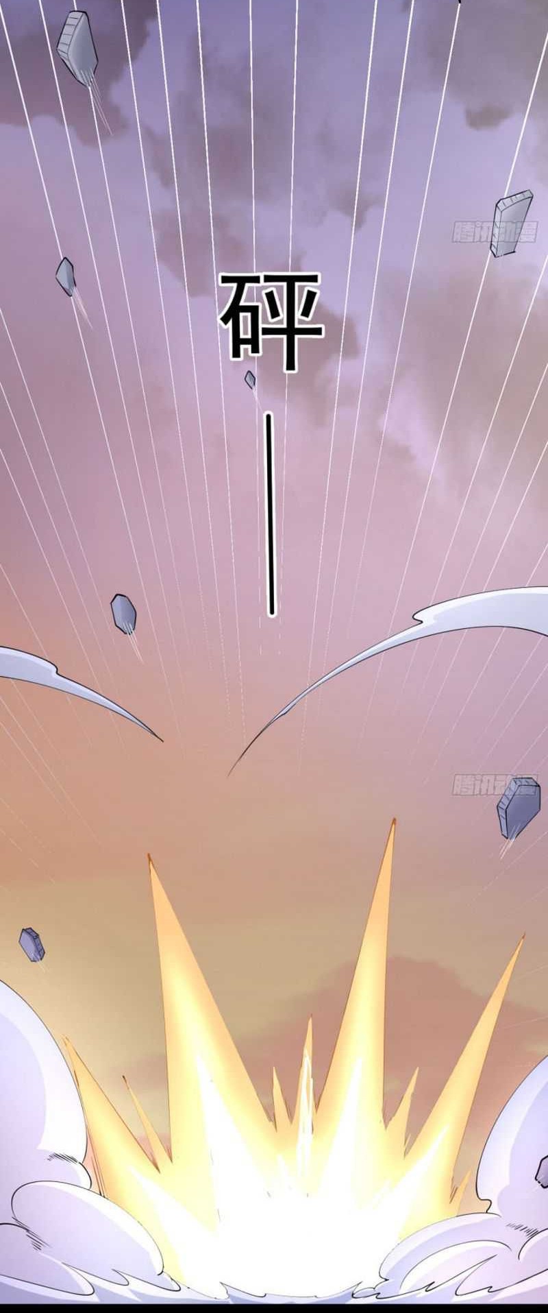 My Wife and I Dominate the Three Realms Chapter 36 - halaman 13