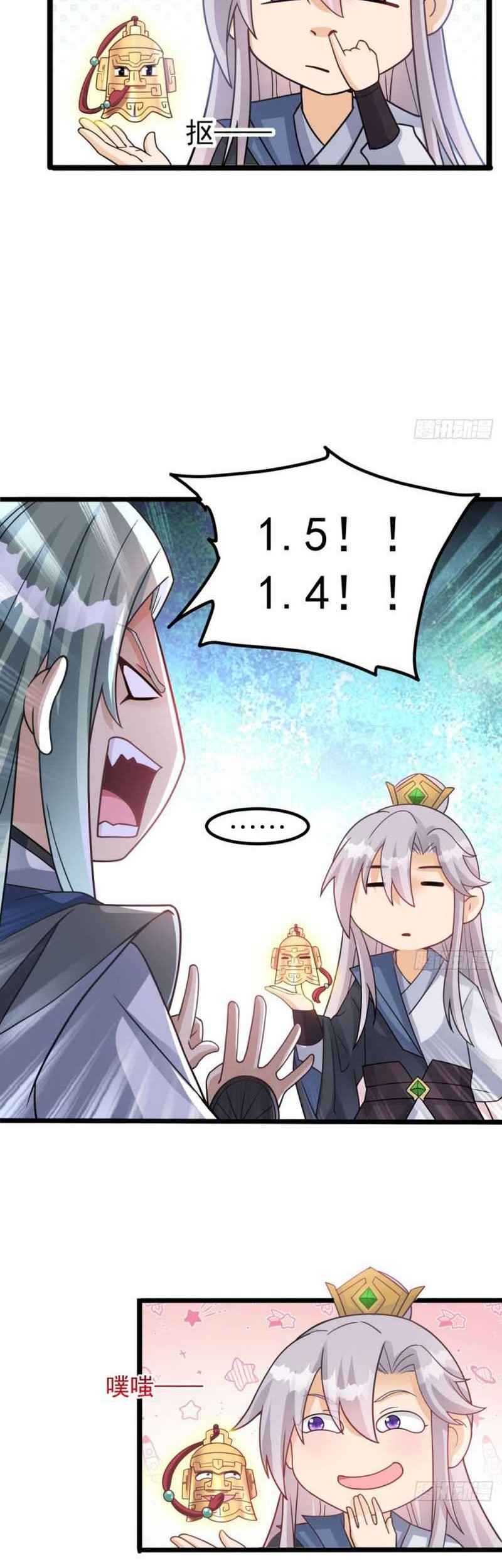 My Wife and I Dominate the Three Realms Chapter 38 - halaman 19