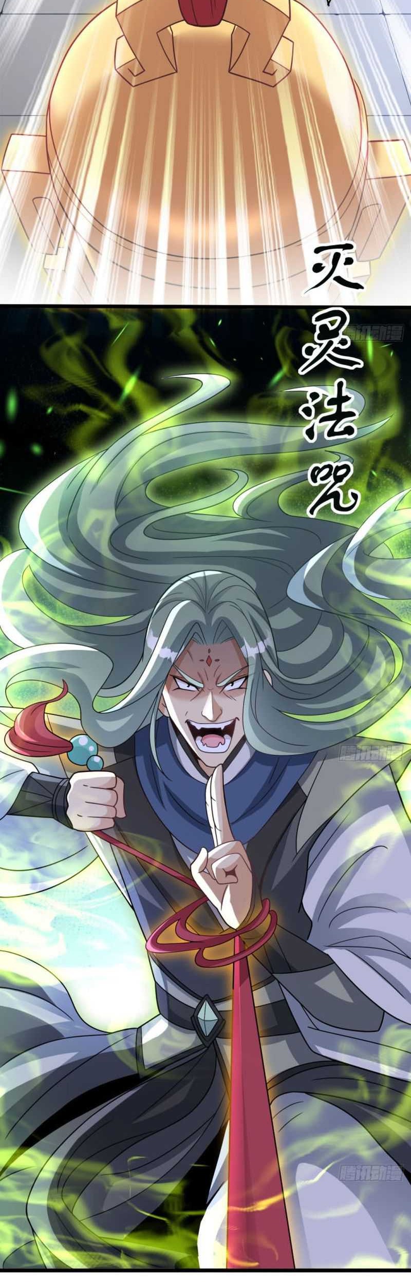 My Wife and I Dominate the Three Realms Chapter 39 - halaman 5