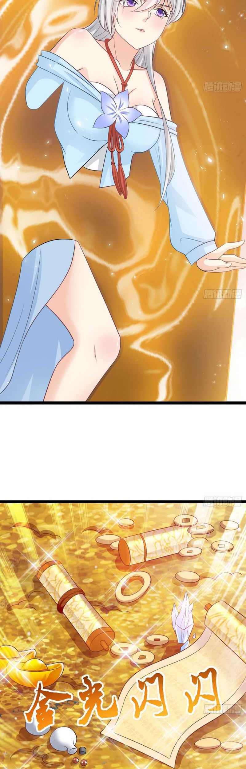 My Wife and I Dominate the Three Realms Chapter 42 - halaman 16