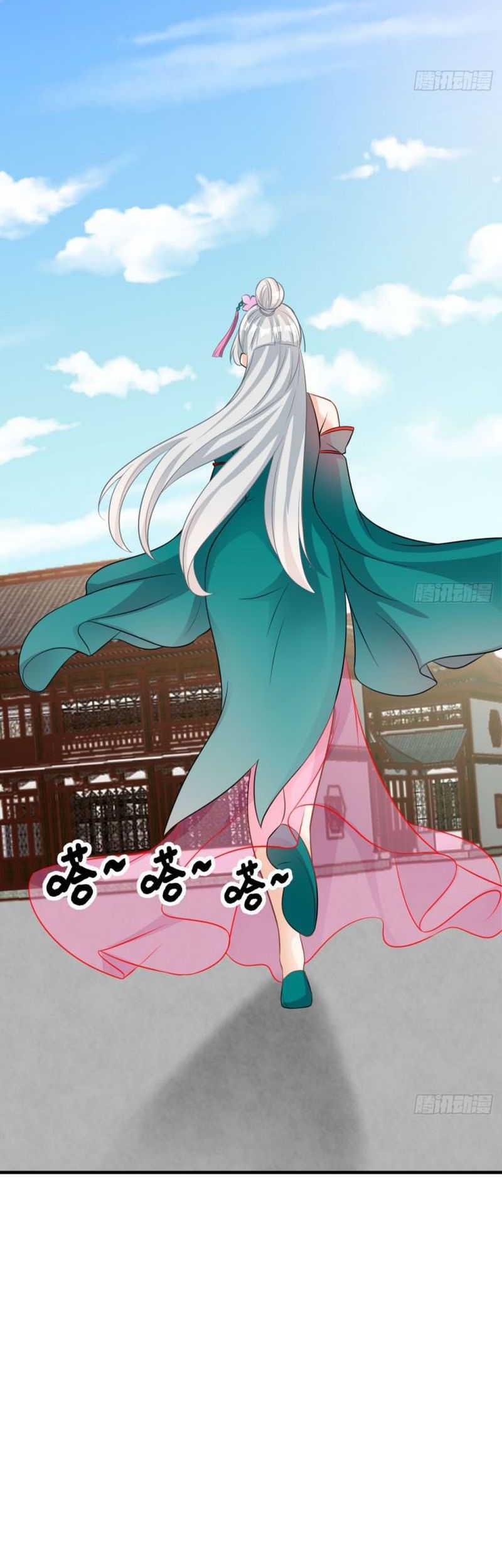 My Wife and I Dominate the Three Realms Chapter 44 - halaman 16
