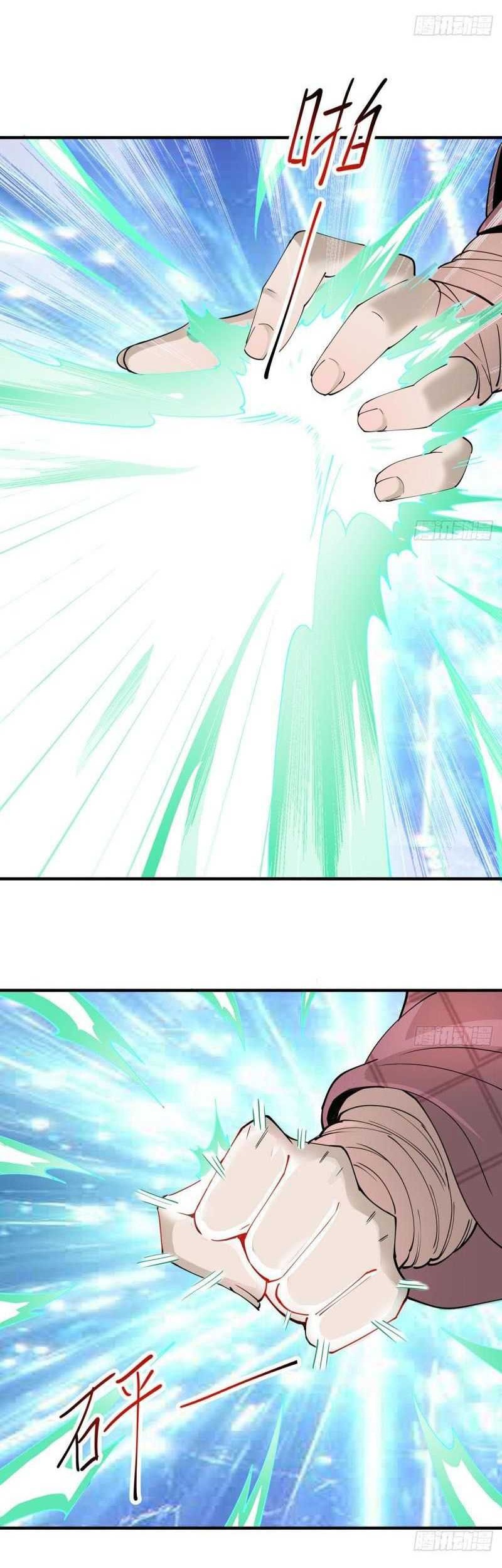 My Wife and I Dominate the Three Realms Chapter 80 - halaman 5