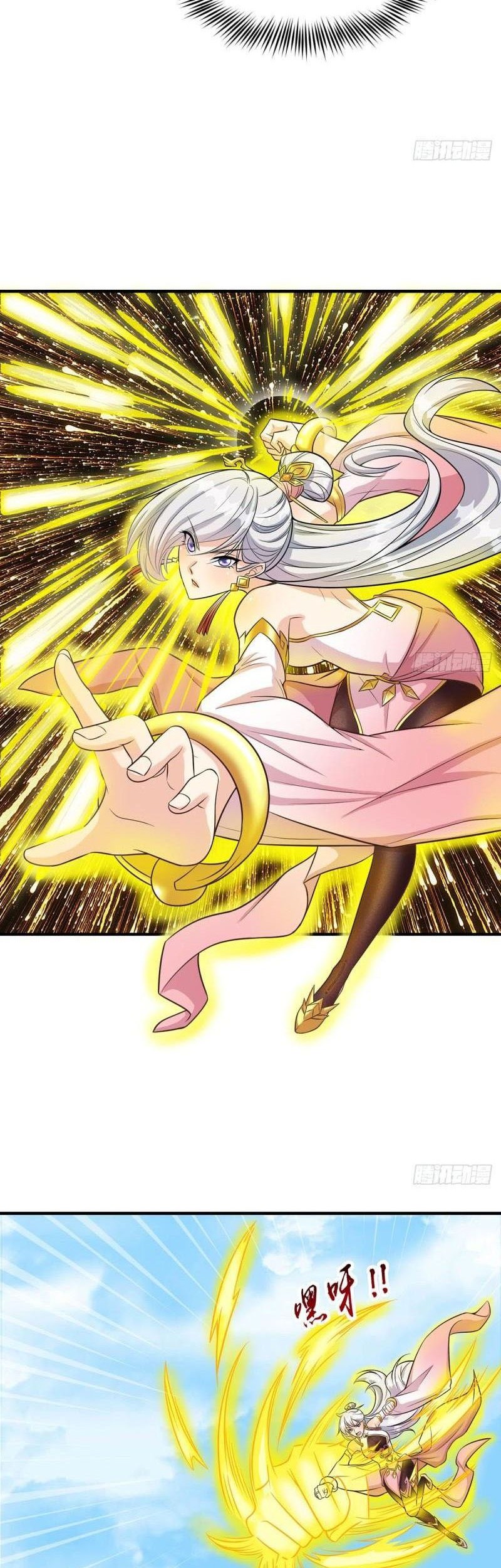My Wife and I Dominate the Three Realms Chapter 85 - halaman 21