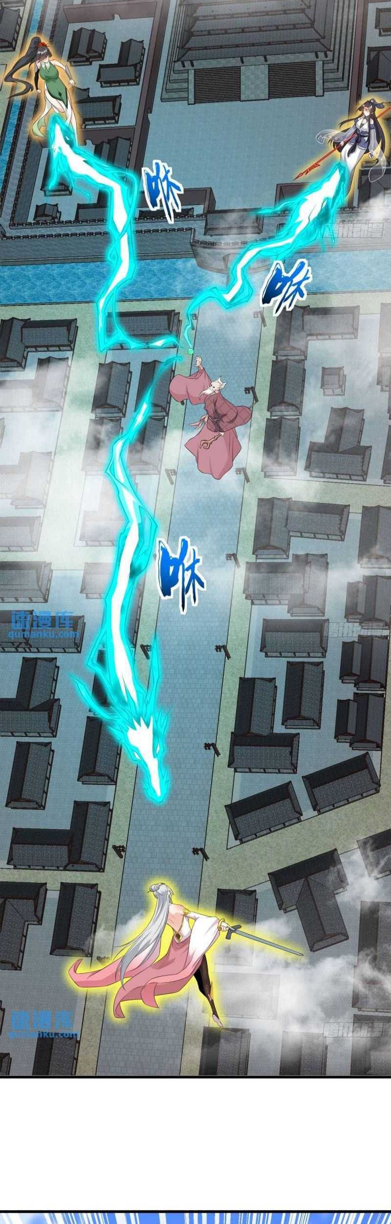 My Wife and I Dominate the Three Realms Chapter 88 - halaman 15