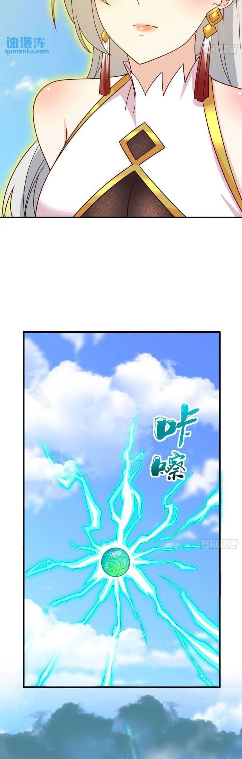 My Wife and I Dominate the Three Realms Chapter 88 - halaman 9