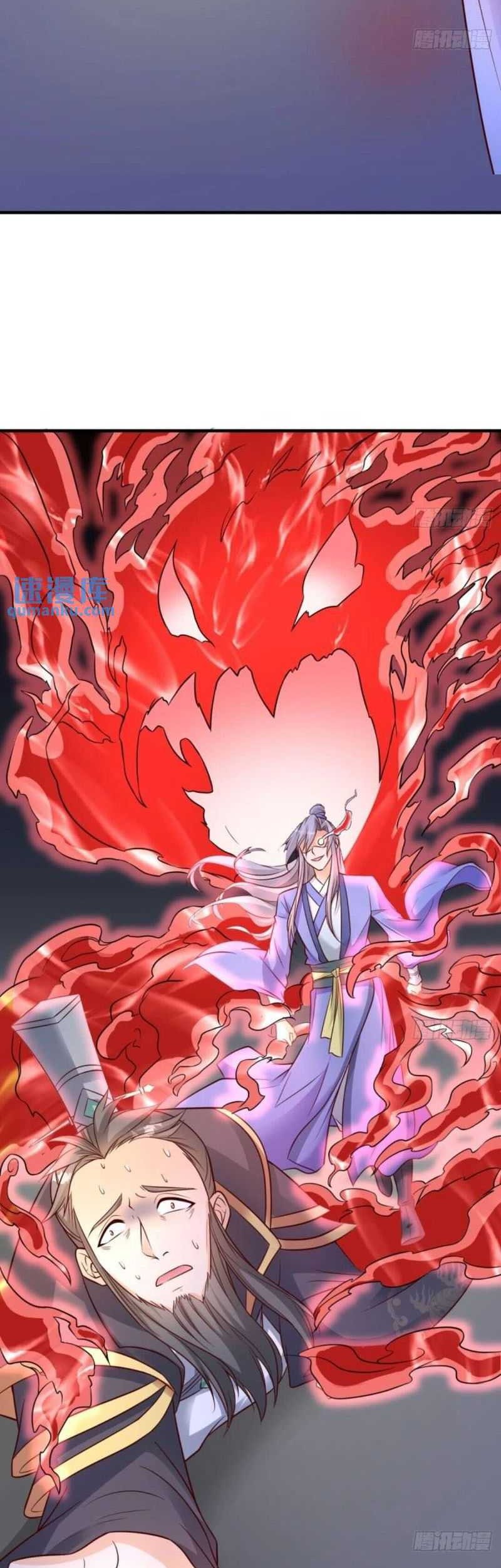 My Wife and I Dominate the Three Realms Chapter 92 - halaman 28