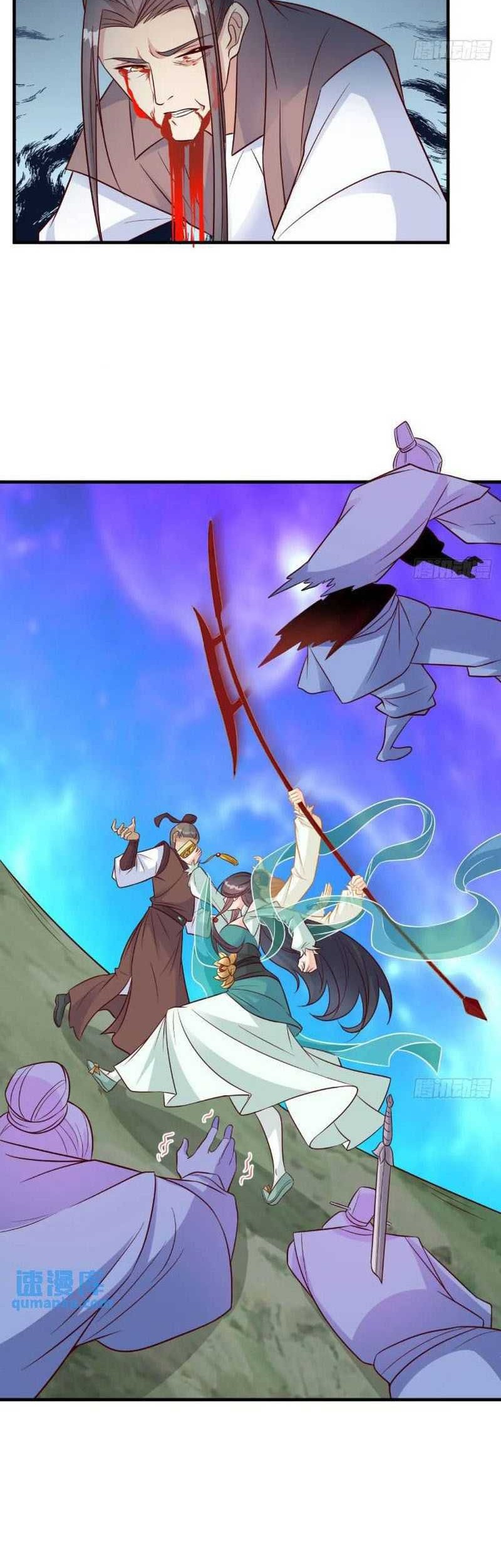 My Wife and I Dominate the Three Realms Chapter 95 - halaman 23