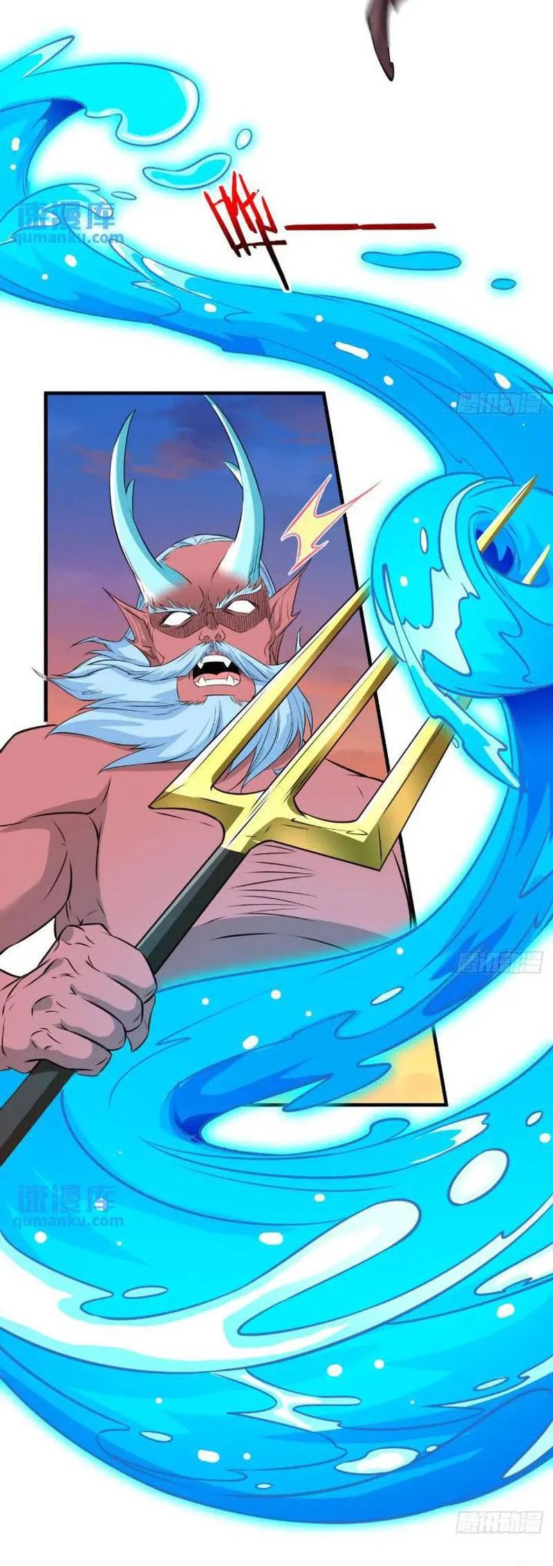 My Wife and I Dominate the Three Realms Chapter 98 - halaman 13