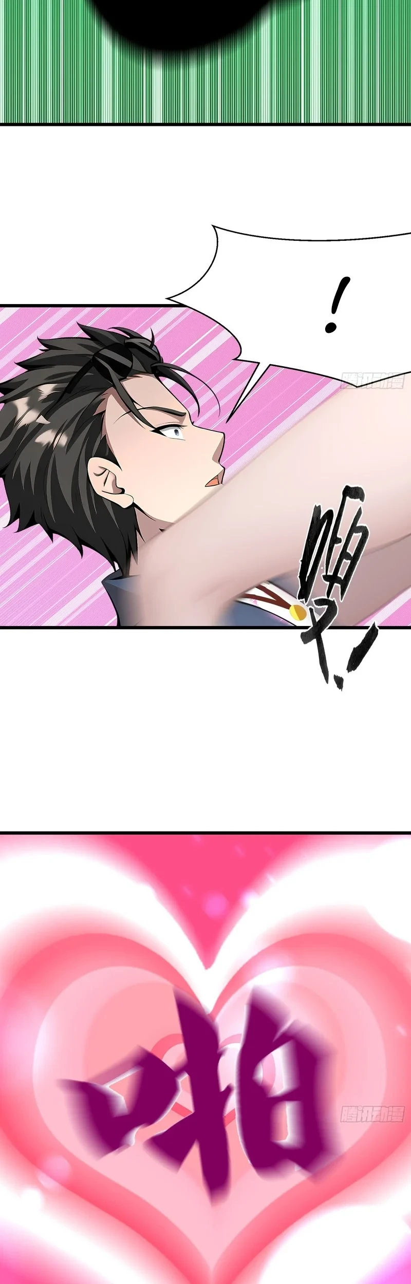 My Wife Comes From the Thousand-Year-Old Underworld Chapter 113 - halaman 18