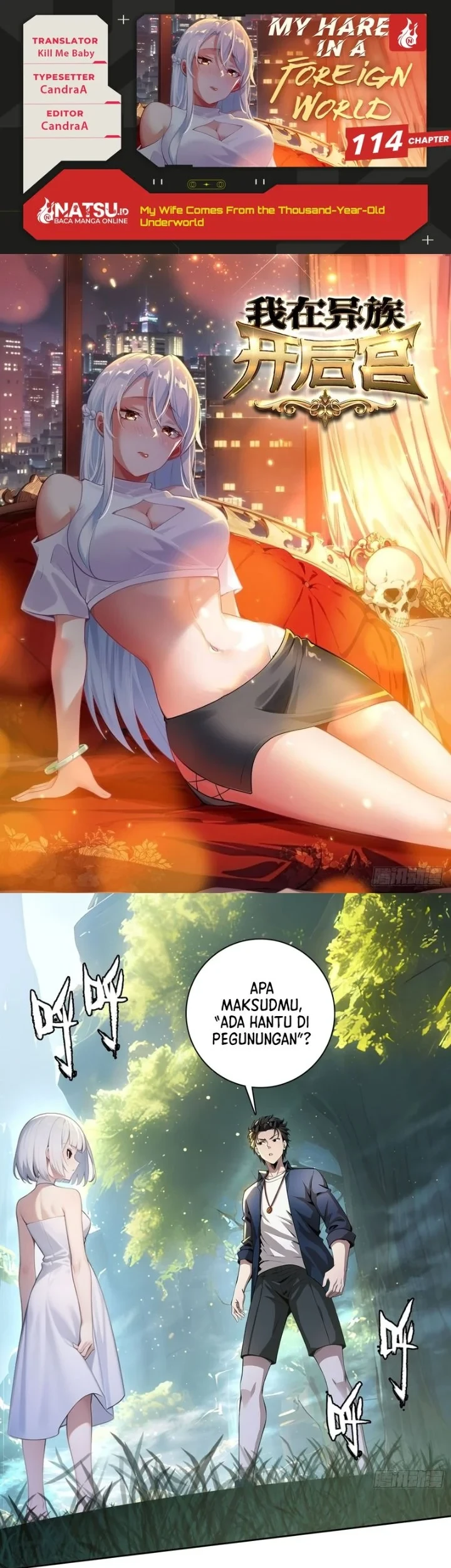 My Wife Comes From the Thousand-Year-Old Underworld Chapter 114 - halaman 1