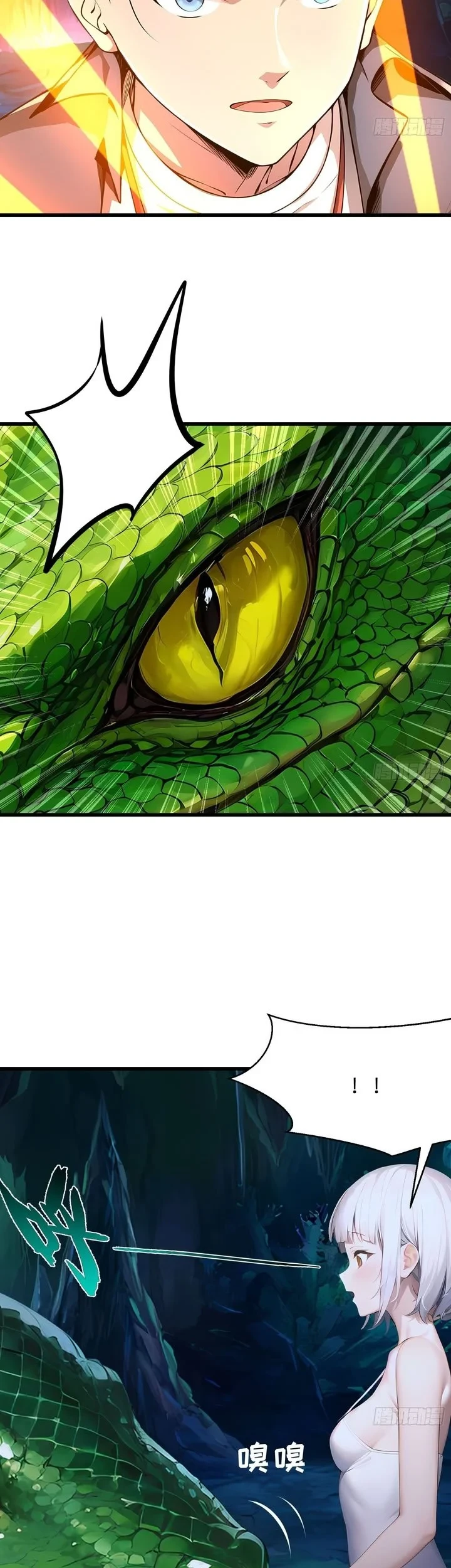 My Wife Comes From the Thousand-Year-Old Underworld Chapter 116 - halaman 11