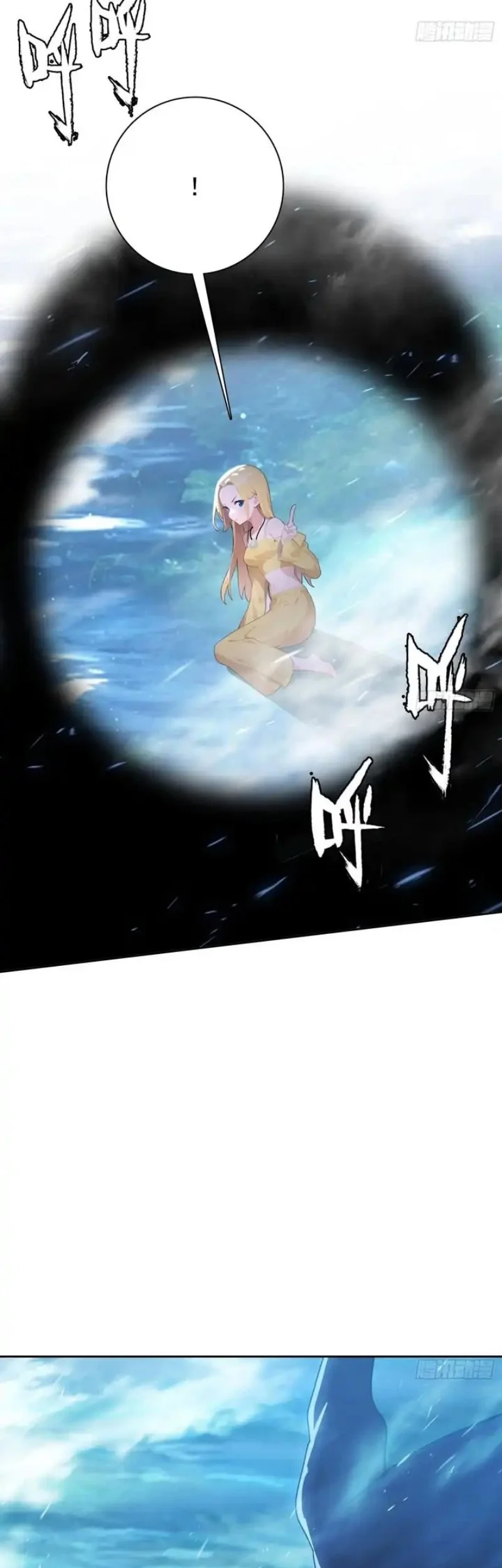 My Wife Comes From the Thousand-Year-Old Underworld Chapter 120 - halaman 11