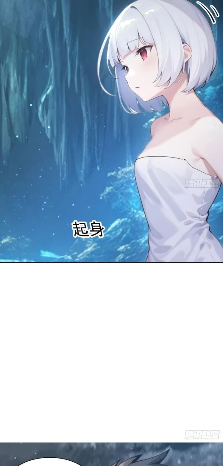 My Wife Comes From the Thousand-Year-Old Underworld Chapter 145 - halaman 16
