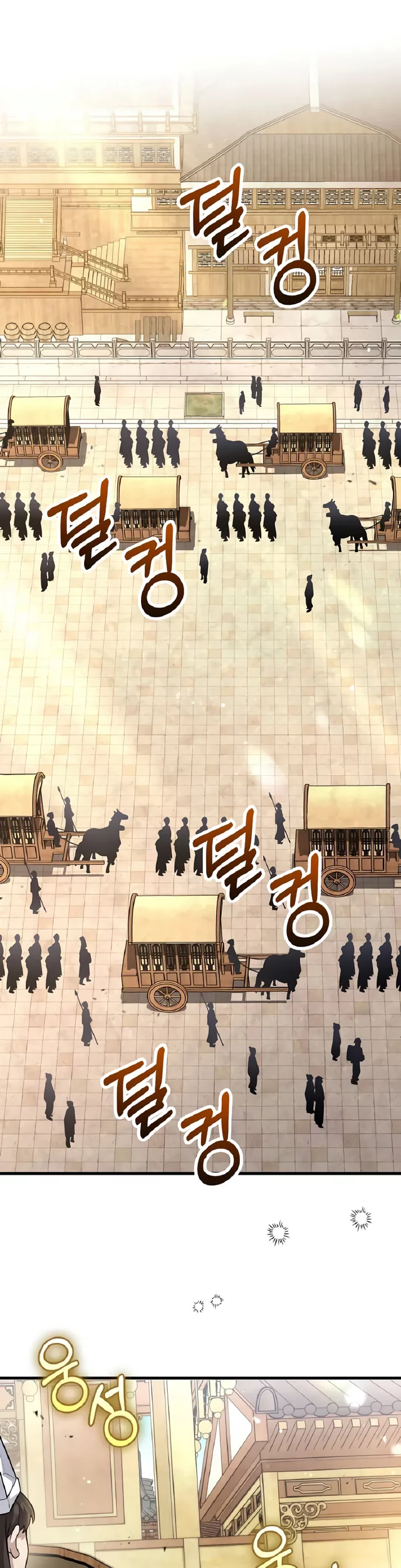 My Wife Comes From the Thousand-Year-Old Underworld Chapter 25 - halaman 2