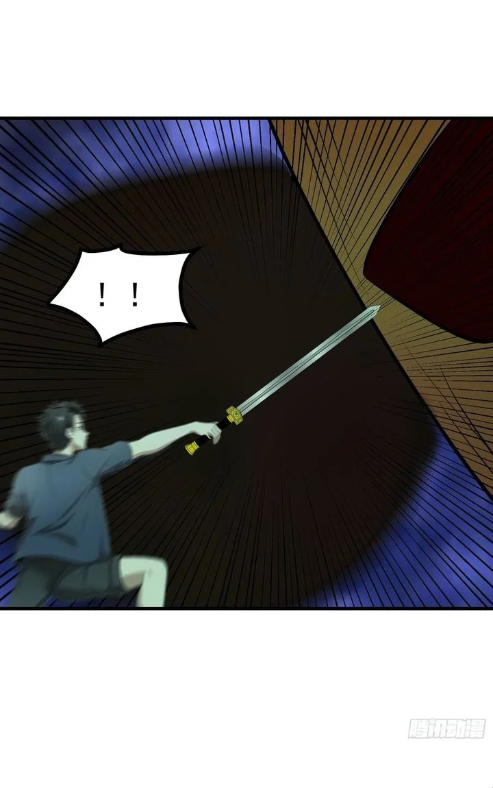My Wife Comes From the Thousand-Year-Old Underworld Chapter 91 - halaman 10