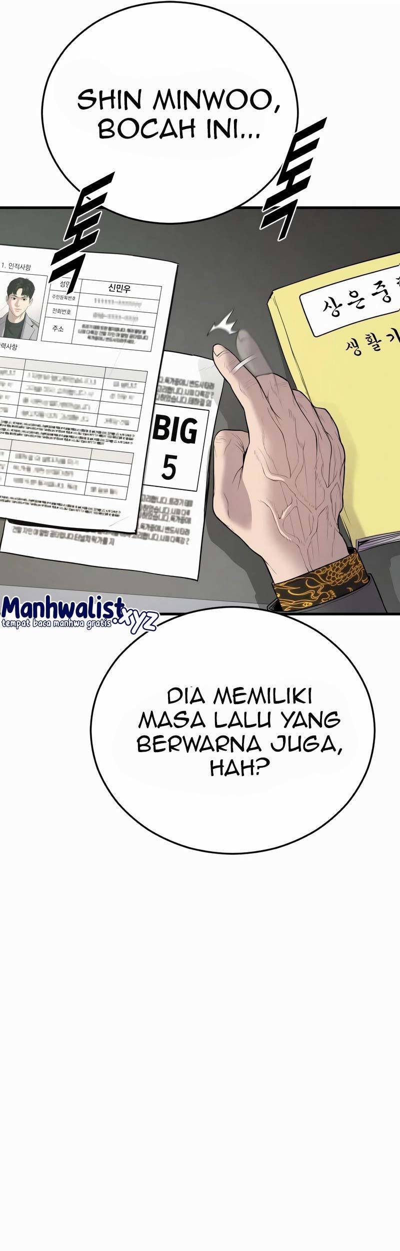 My Wife Is a Demon Queen Chapter 13 - halaman 11