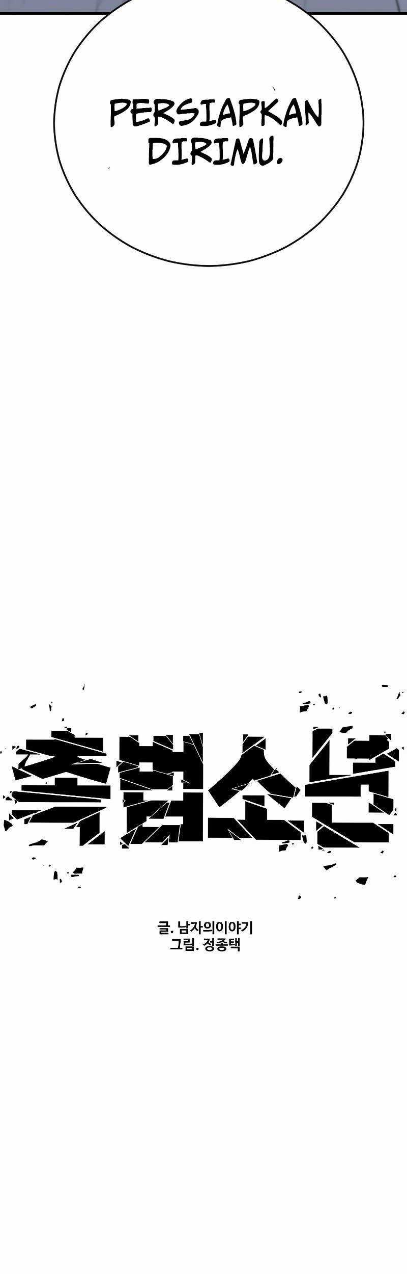 My Wife Is a Demon Queen Chapter 4 - halaman 9