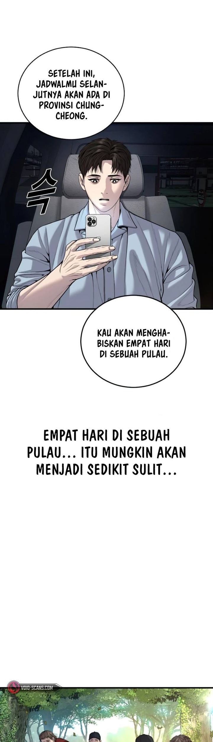 My Wife Is a Demon Queen Chapter 6 - halaman 3