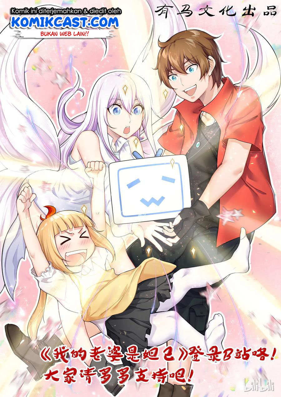 My Wife Is A Fox Spirit Chapter 1 - halaman 23
