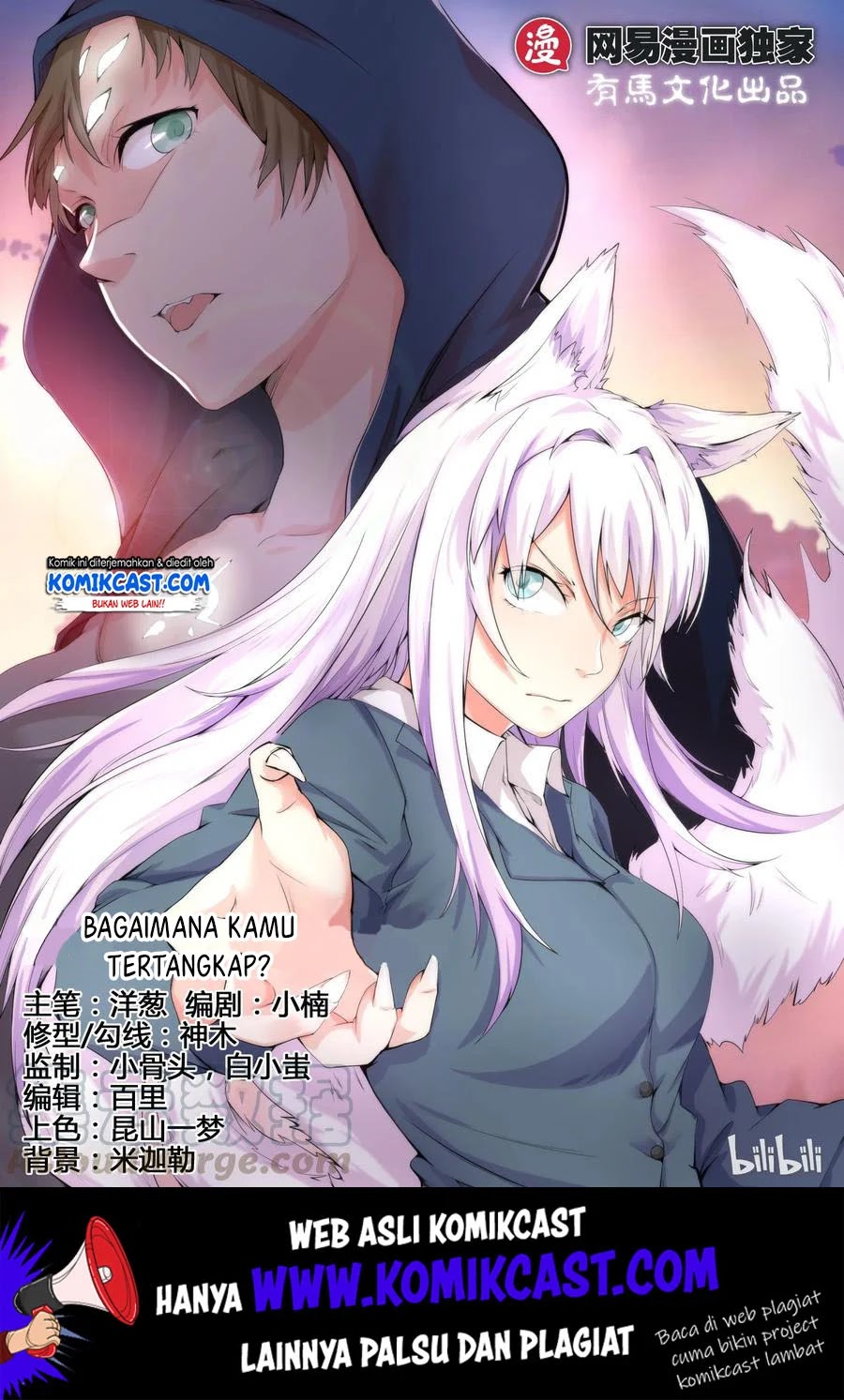 My Wife Is A Fox Spirit Chapter 12 - halaman 2