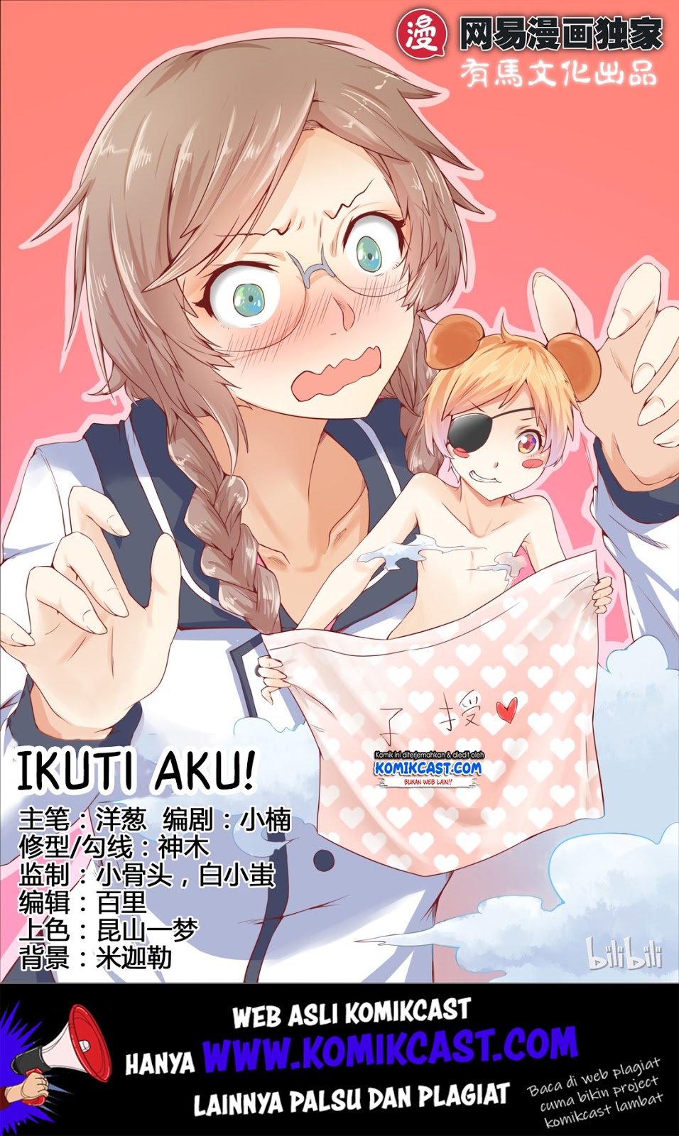 My Wife Is A Fox Spirit Chapter 15 - halaman 2
