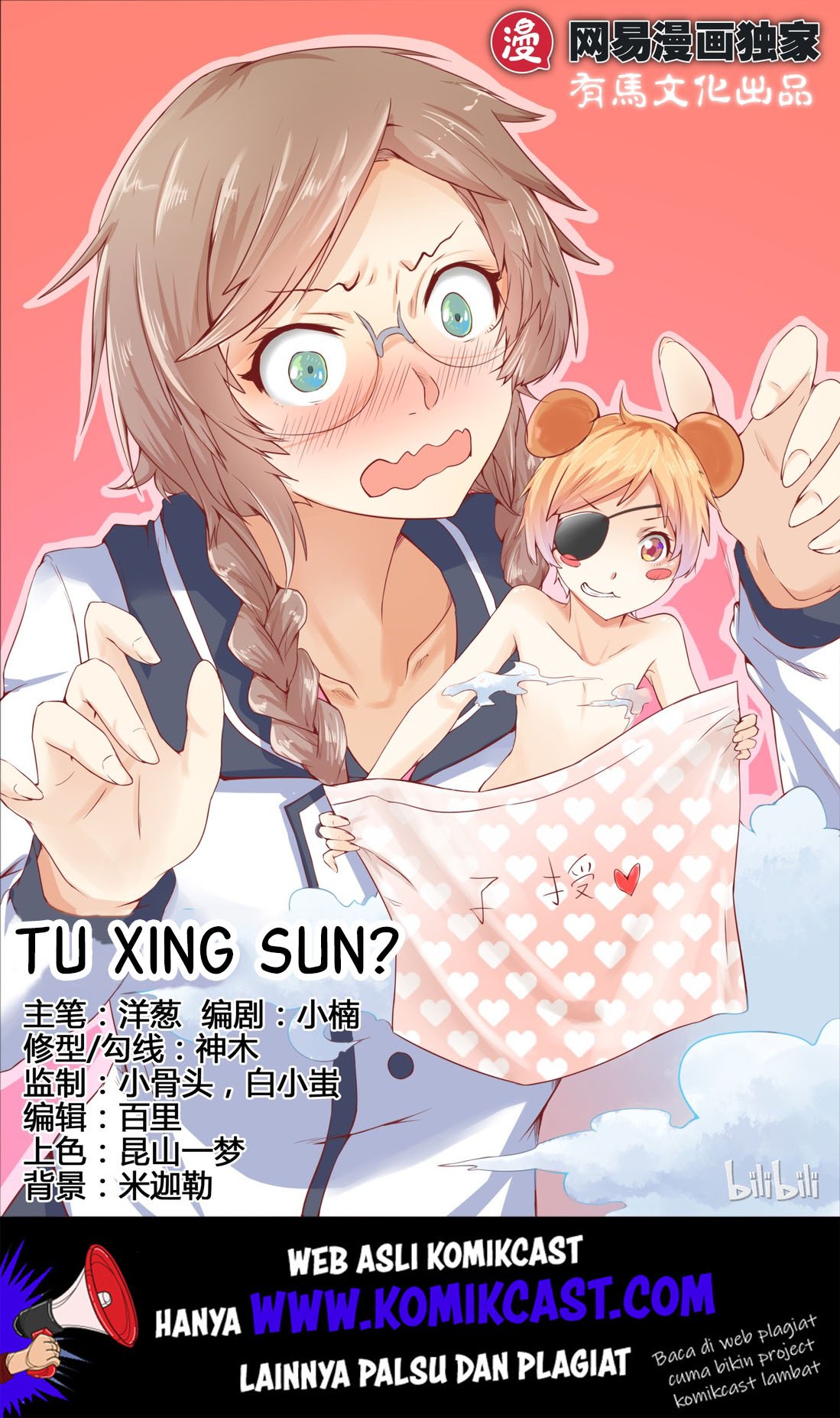 My Wife Is A Fox Spirit Chapter 17 - halaman 2