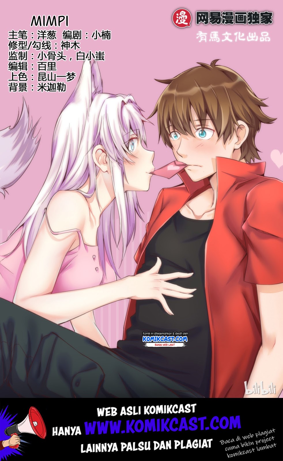My Wife Is A Fox Spirit Chapter 18 - halaman 2
