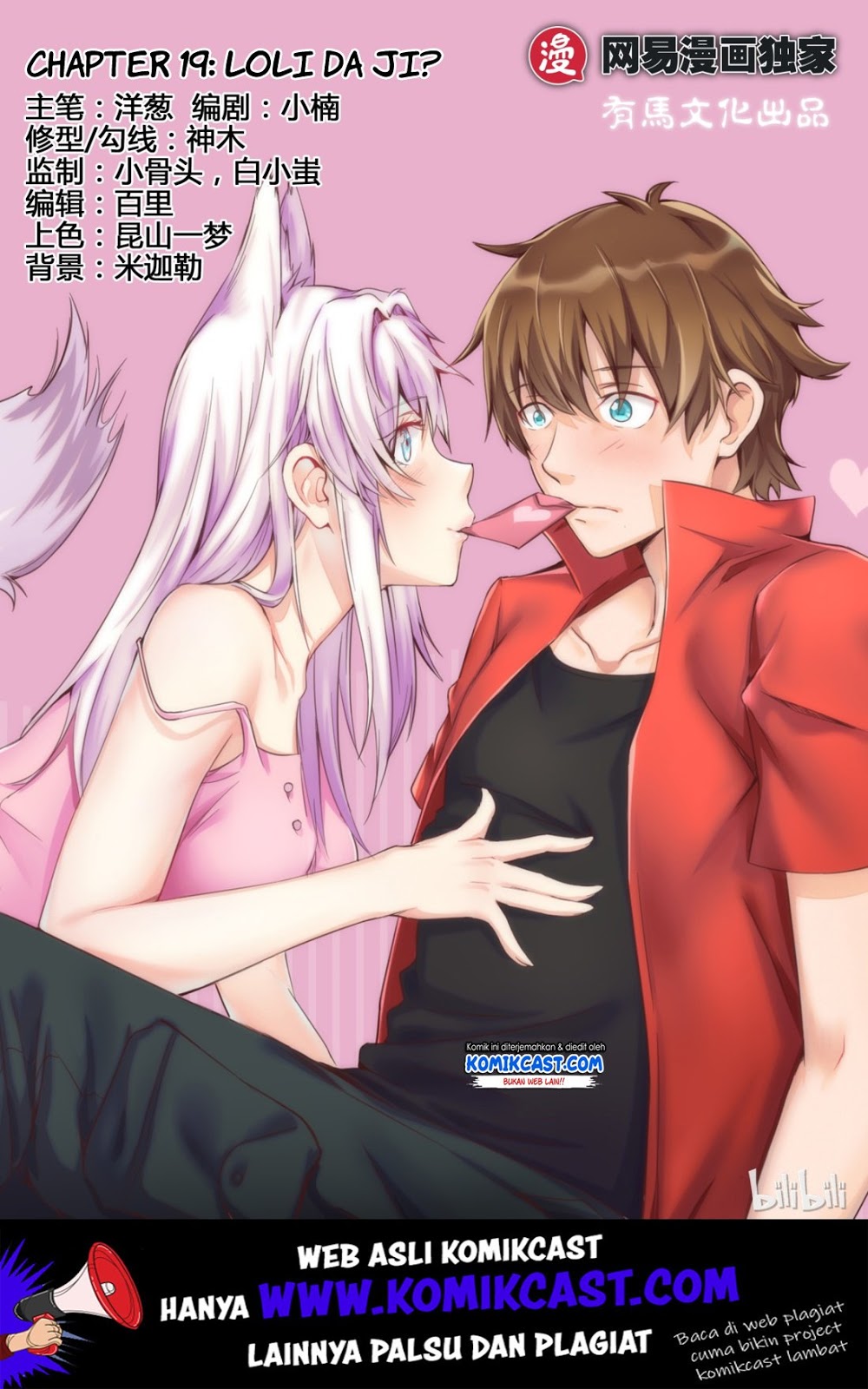 My Wife Is A Fox Spirit Chapter 19 - halaman 2