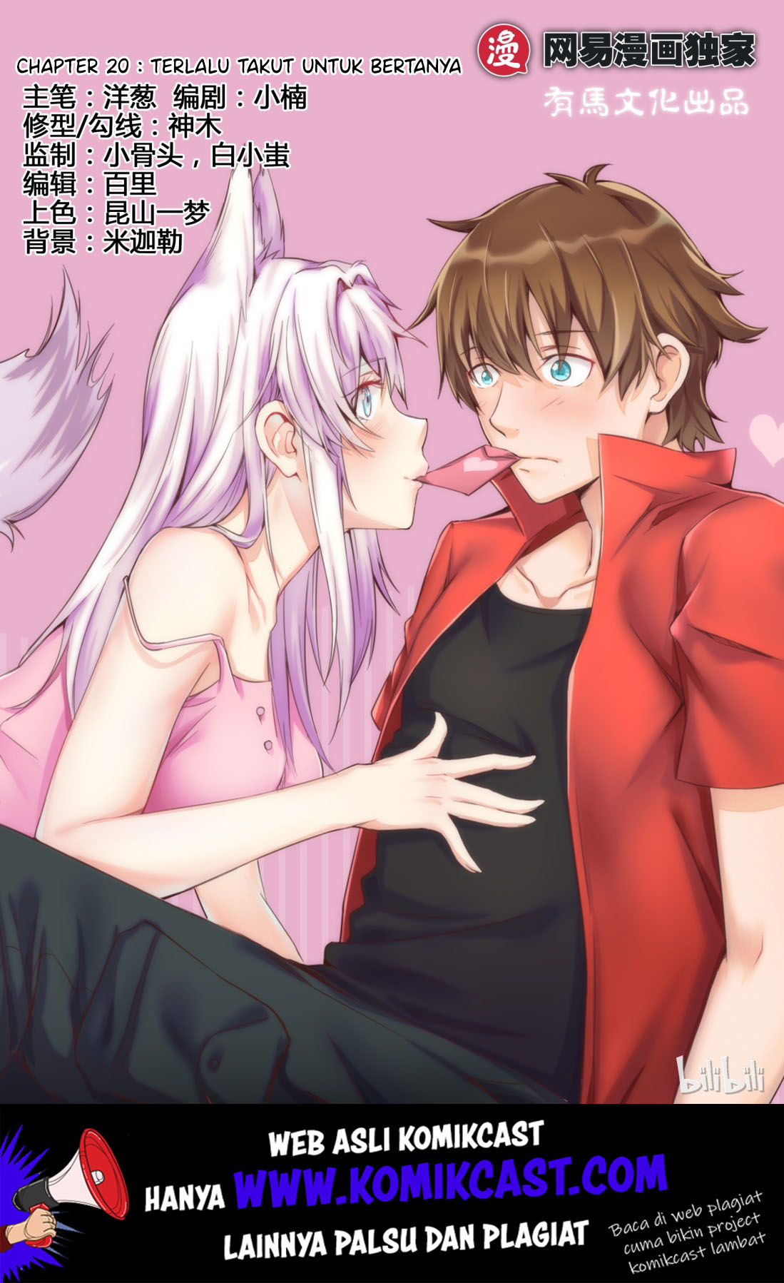 My Wife Is A Fox Spirit Chapter 20 - halaman 2