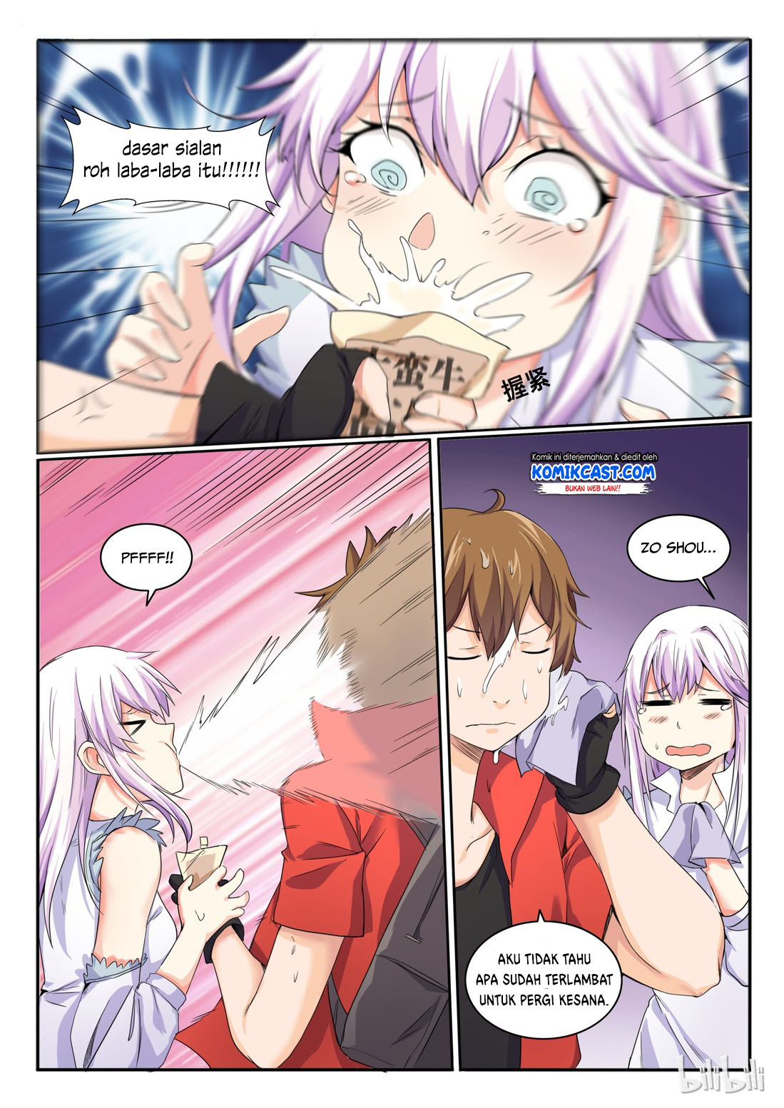 My Wife Is A Fox Spirit Chapter 20 - halaman 9
