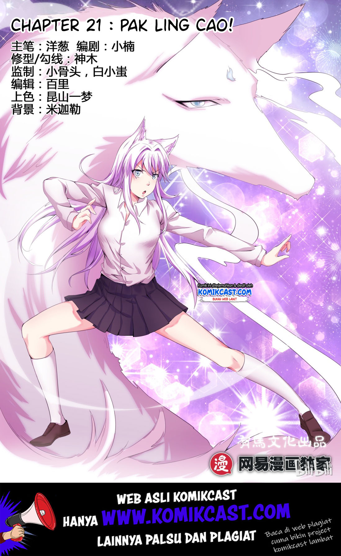 My Wife Is A Fox Spirit Chapter 21 - halaman 2