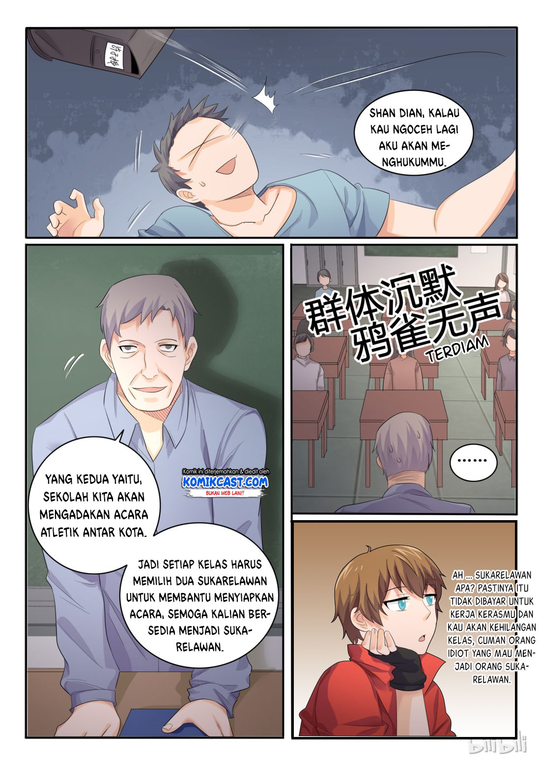 My Wife Is A Fox Spirit Chapter 24 - halaman 9