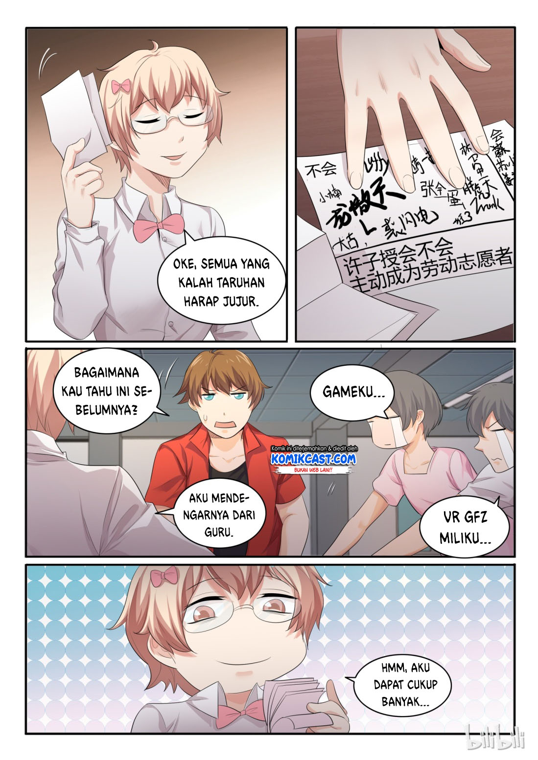 My Wife Is A Fox Spirit Chapter 25 - halaman 5