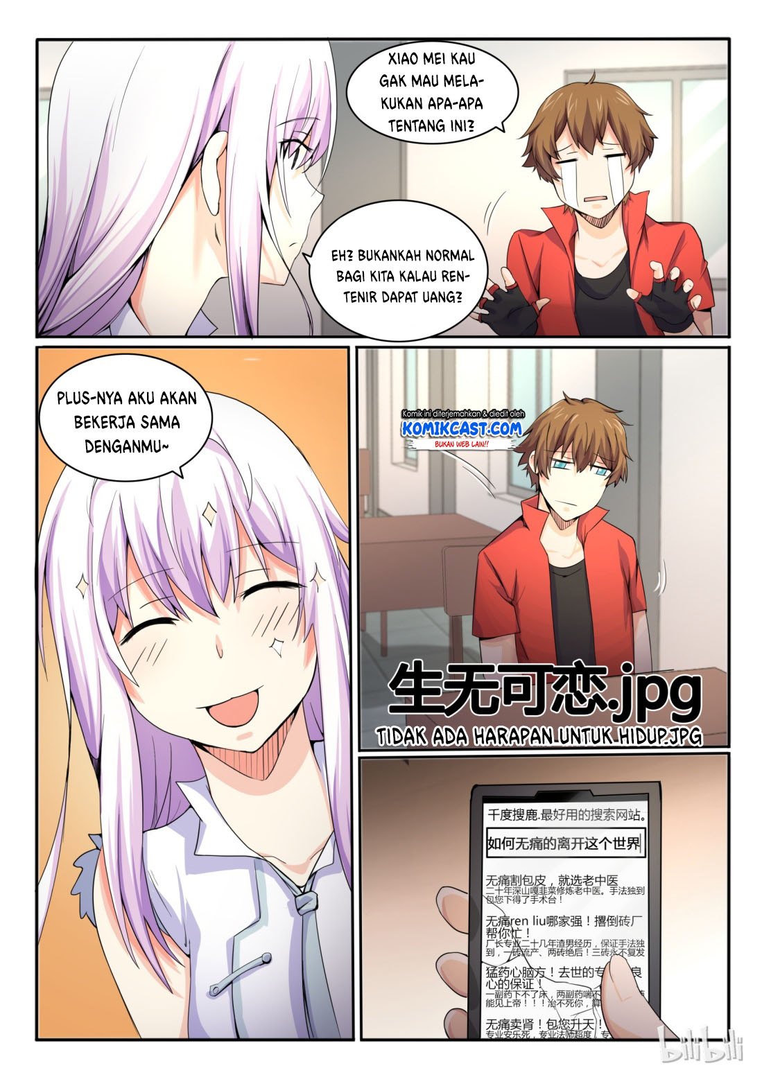 My Wife Is A Fox Spirit Chapter 25 - halaman 6