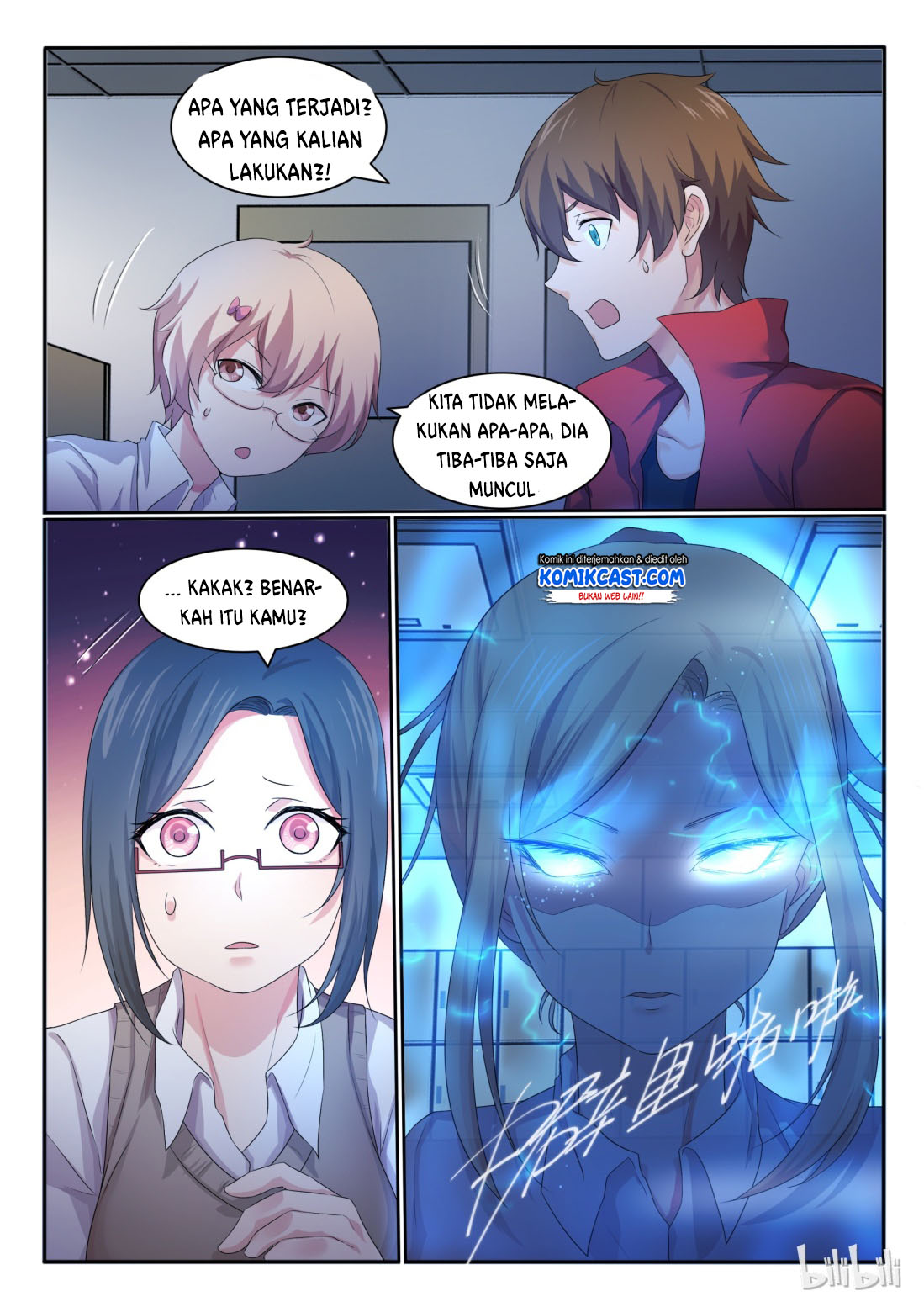 My Wife Is A Fox Spirit Chapter 27 - halaman 12
