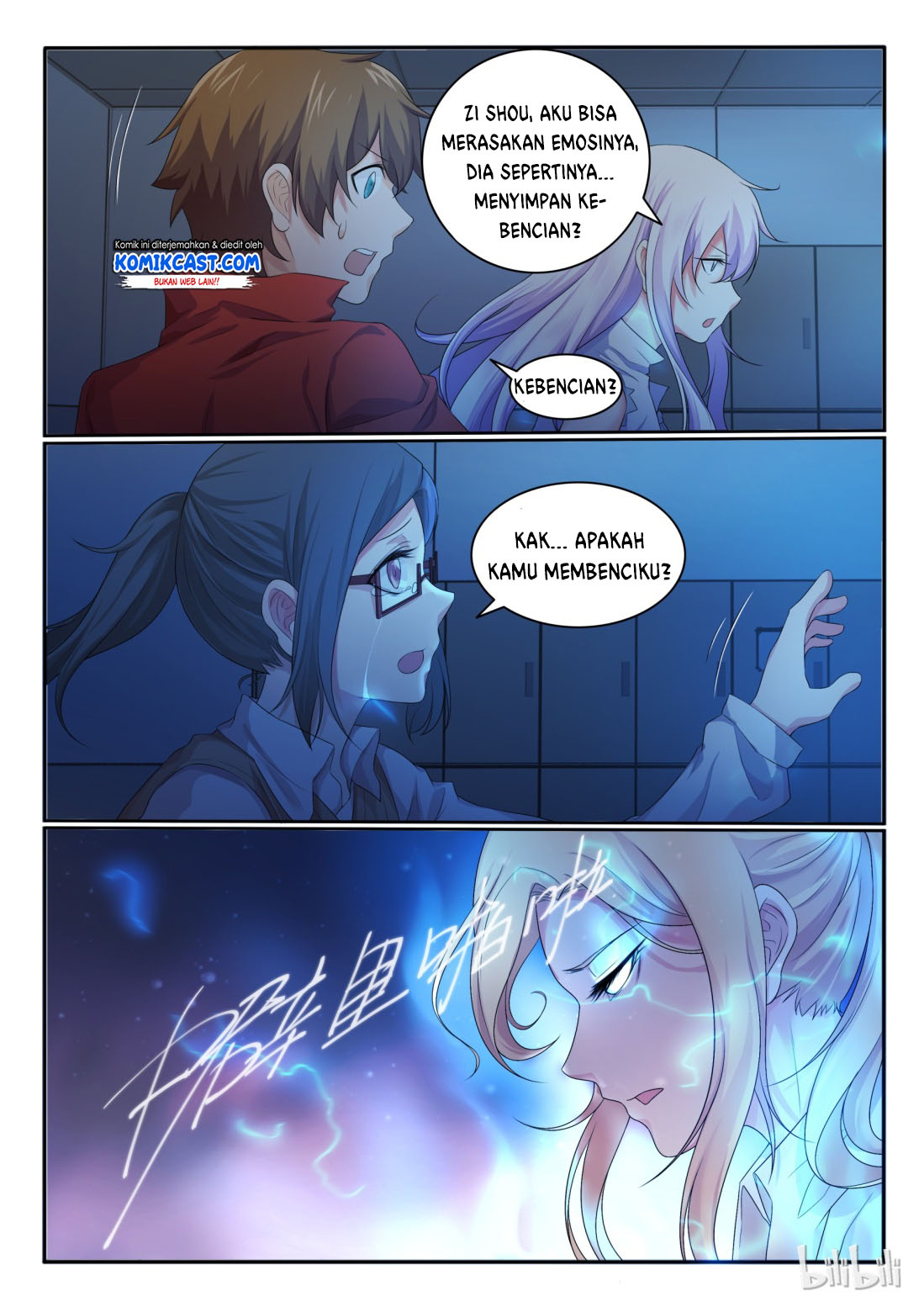 My Wife Is A Fox Spirit Chapter 27 - halaman 13