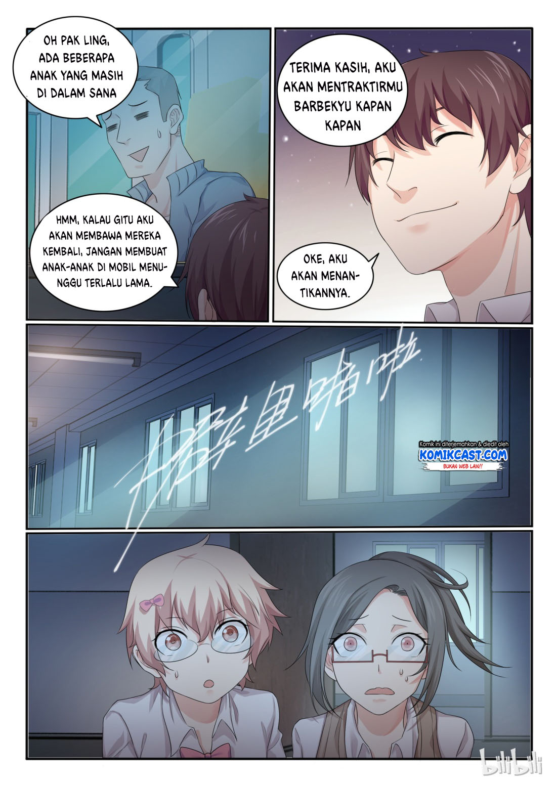My Wife Is A Fox Spirit Chapter 28 - halaman 4