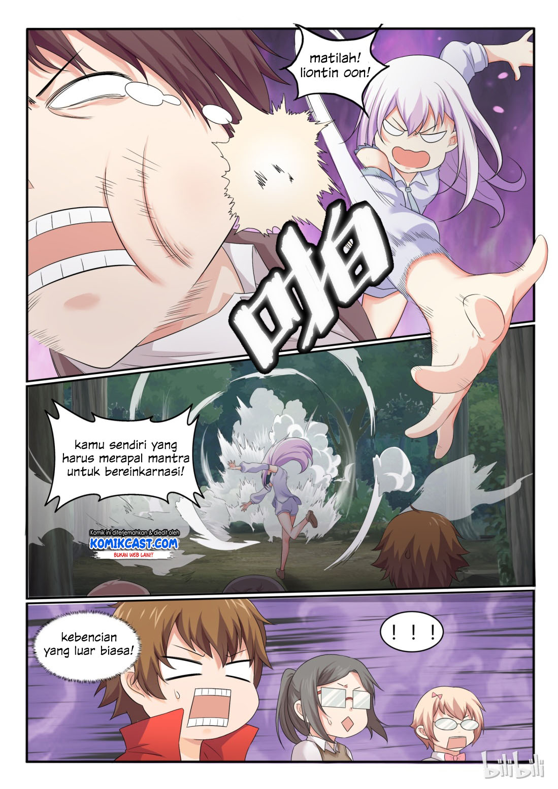 My Wife Is A Fox Spirit Chapter 31 - halaman 7
