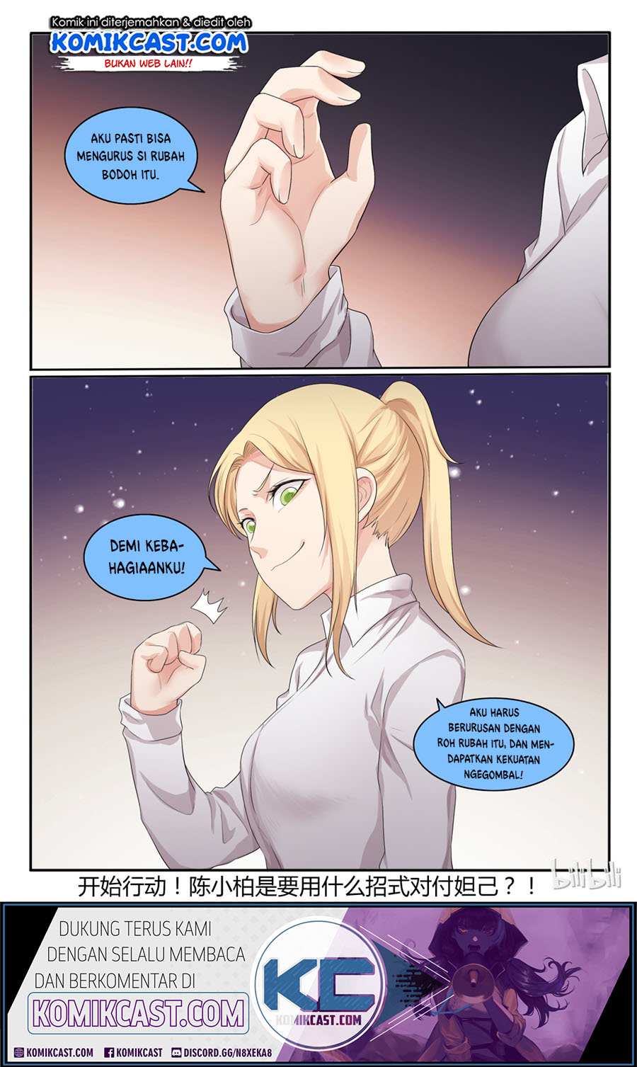 My Wife Is A Fox Spirit Chapter 32 - halaman 14